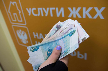 Расчет оплаты за жилищно-коммунальные услуги